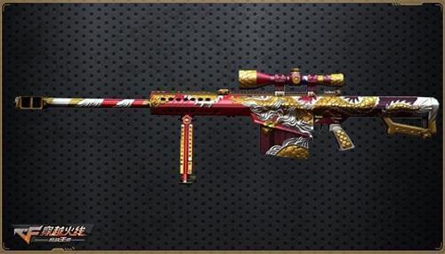 cf手游最新爆料z7,Z7神秘登场，性能升级引期待