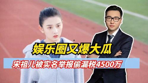 娱乐圈的大瓜爆料,揭秘明星背后的惊人真相！